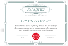 Гарантия на теплицы в Иваново